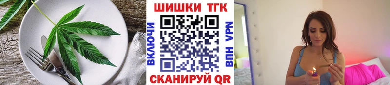 Canna-Cookies конопля  Киреевск 