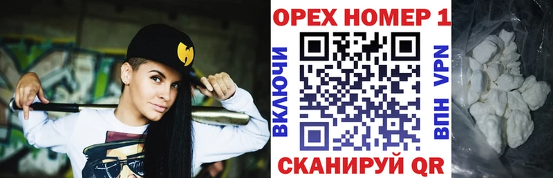 MEGA как войти  Киреевск  COCAIN FishScale 