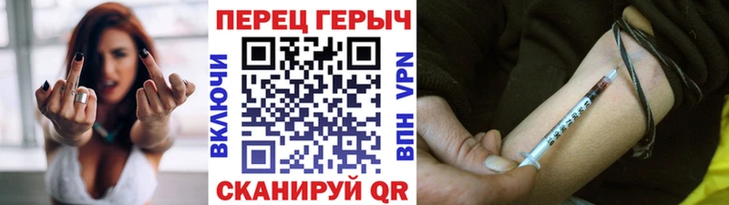 ГЕРОИН белый  blacksprut онион  Киреевск  как найти закладки 