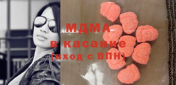 спиды Богородицк