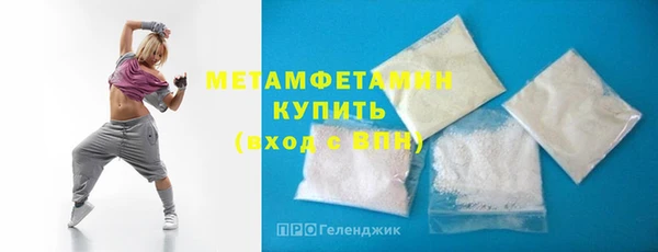 меф Богородск