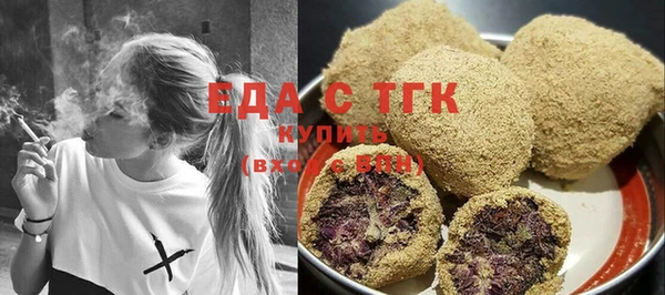 мефедрон мука Белоозёрский