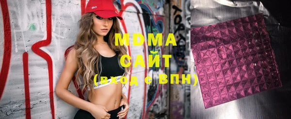 герыч Богданович