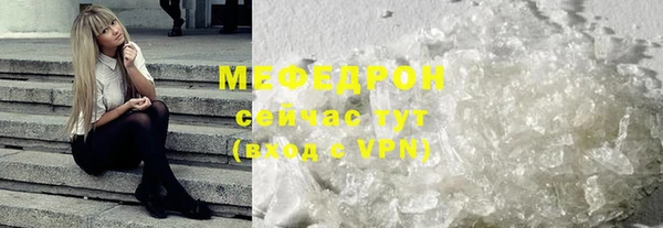 меф Богородск