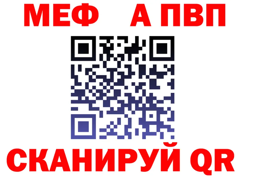 Где продают наркотики?  Telegram Киреевск