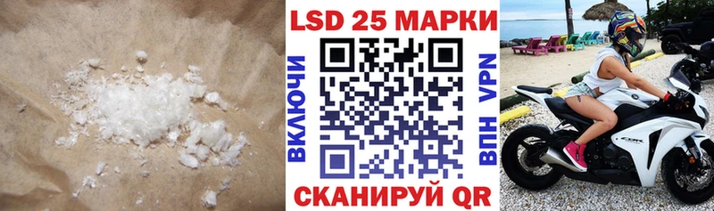 Лсд 25 экстази кислота ссылка на мегу tor Киреевск
