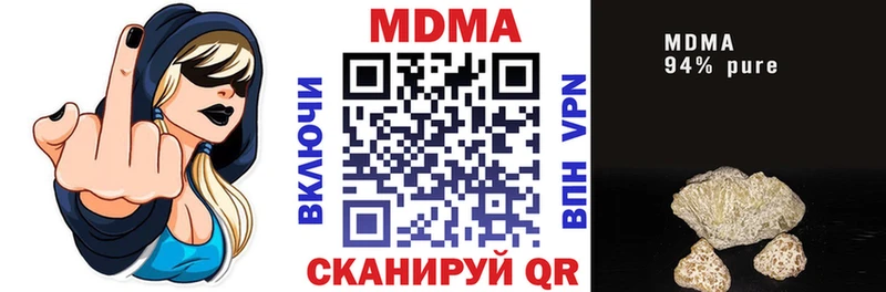 МДМА молли  Киреевск 