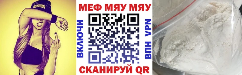 МЕФ VHQ Киреевск