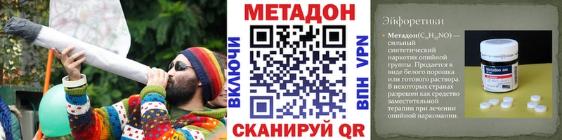 kraken ссылки  Киреевск  МЕТАДОН белоснежный  купить наркоту 