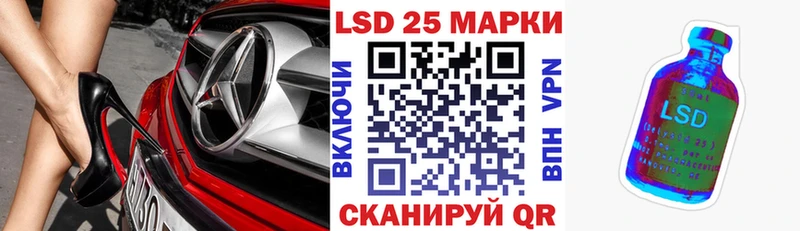 Наркотические марки 1,5мг  закладки  Киреевск 