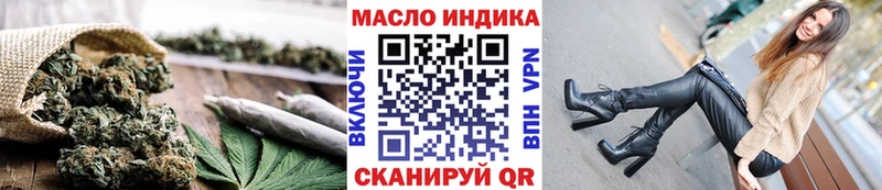 Дистиллят ТГК вейп с тгк  Киреевск 